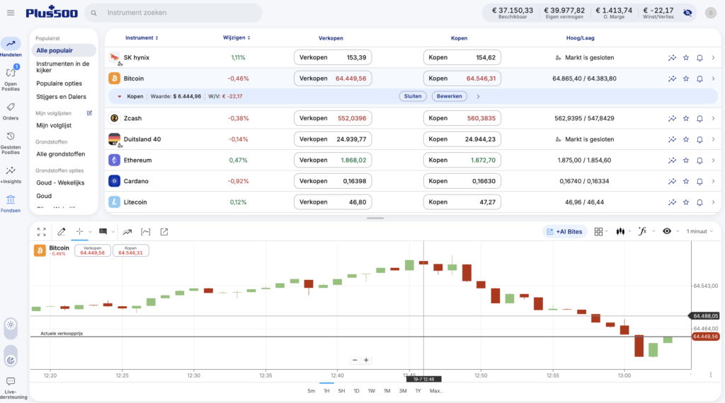 Plus500 WebTrader screenshot